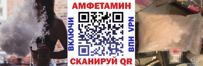 Амфетамин Premium  Купить  Чусовой 