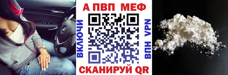 Купить где  Чусовой  Alfa_PVP мука 