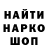Канабис AK-47 buckspa