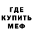 Бошки Шишки гибрид May Hammed