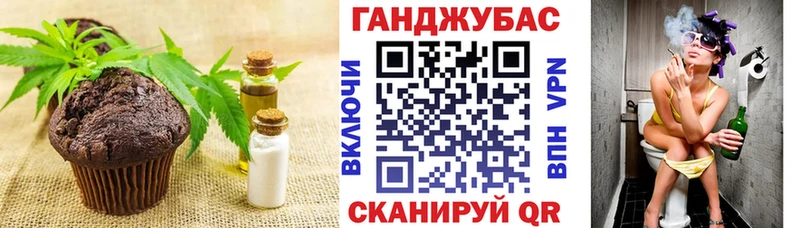 Купить где Чусовой Печенье с ТГК марихуана