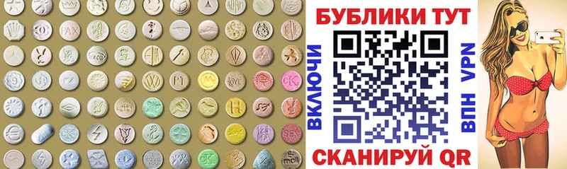 Купить закладки  Чусовой  ЭКСТАЗИ VHQ 