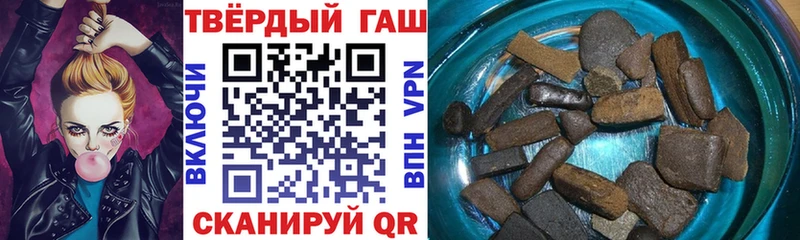 Купить  Чусовой  ГАШИШ 40% ТГК 