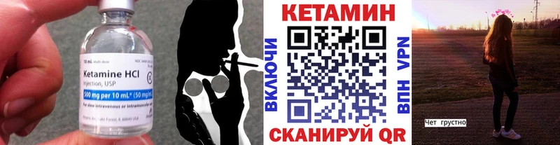 Купить где  Чусовой  Кетамин ketamine 