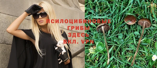 кокаин VHQ Краснослободск