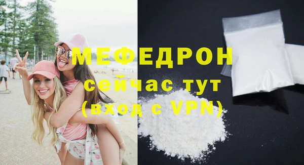 герыч Краснотурьинск