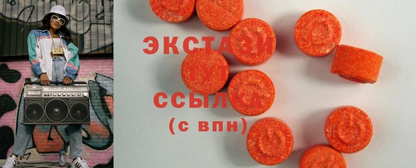 кокаин VHQ Краснослободск
