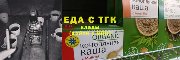 герыч Краснотурьинск