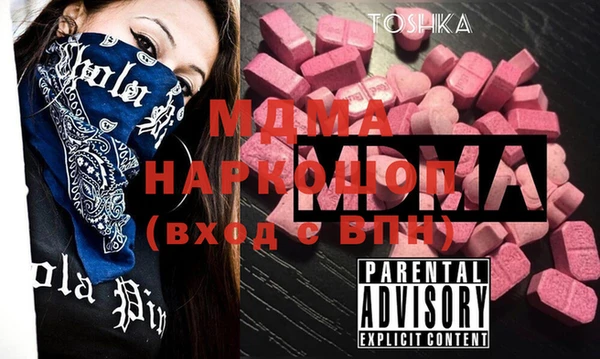 дурь Красноперекопск