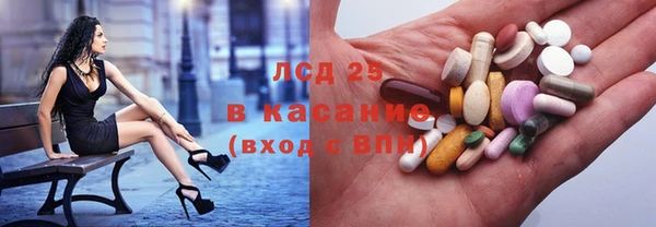 кокаин VHQ Краснослободск