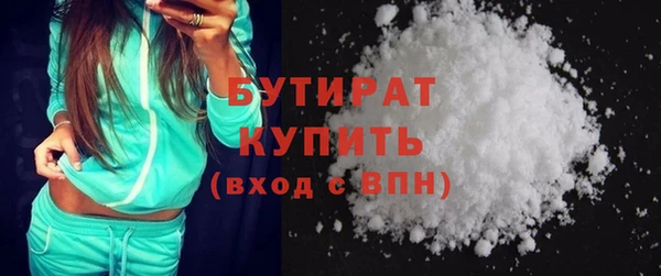 кокаин VHQ Краснослободск