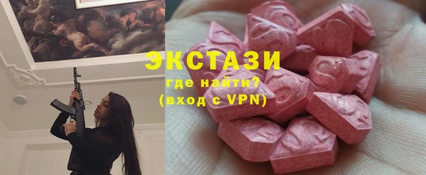 синтетический гашиш Костерёво