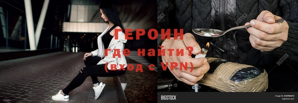 герыч Краснотурьинск