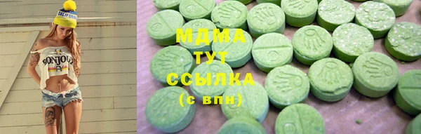 кокаин VHQ Краснослободск