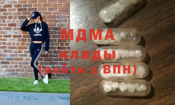 стафф Коряжма
