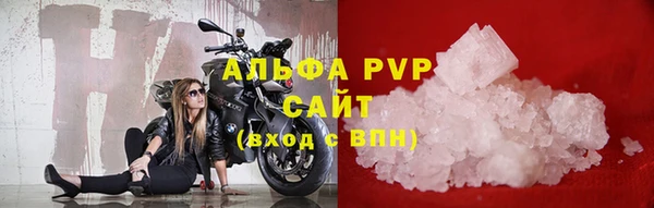 герыч Краснотурьинск