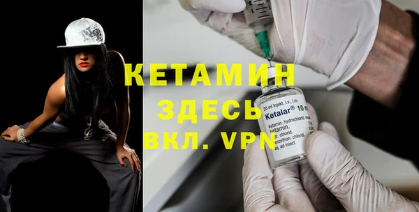 кокаин VHQ Краснослободск