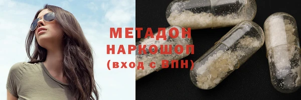 кокаин VHQ Краснослободск