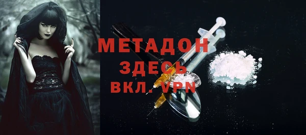 герыч Краснотурьинск