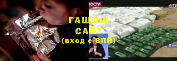 дурь Красноперекопск