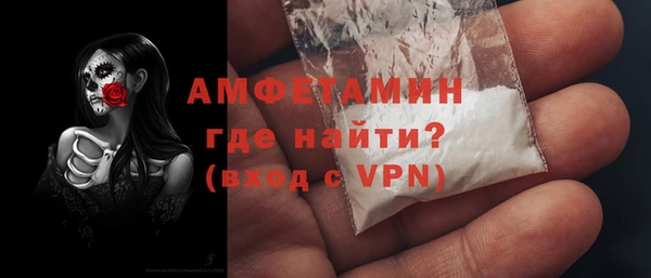 герыч Краснотурьинск