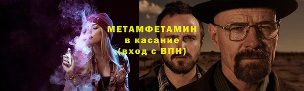 герыч Краснотурьинск