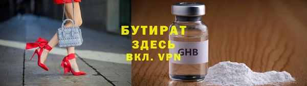 герыч Краснотурьинск