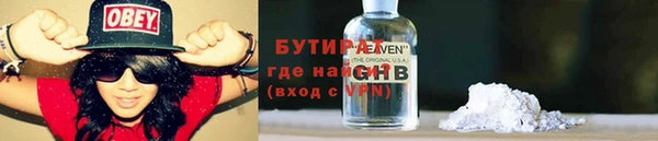 герыч Краснотурьинск