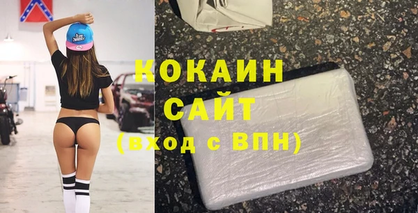 кокаин VHQ Краснослободск
