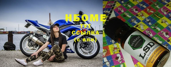 кокаин VHQ Краснослободск