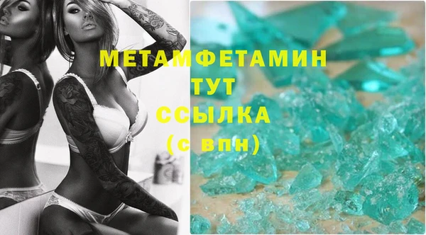 кокаин VHQ Краснослободск