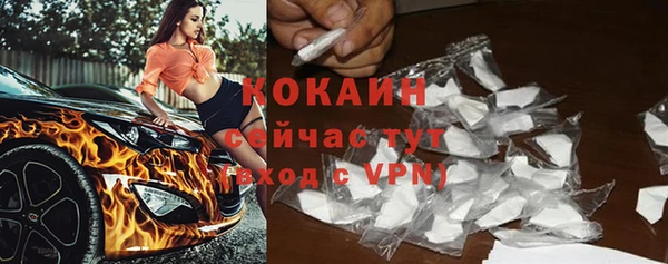 герыч Краснотурьинск