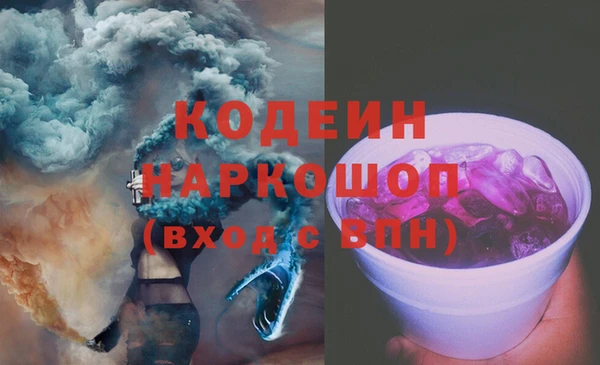 герыч Краснотурьинск