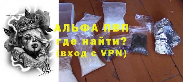 дурь Красноперекопск