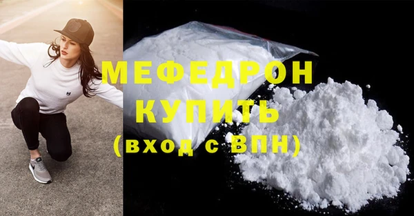кокаин VHQ Краснослободск