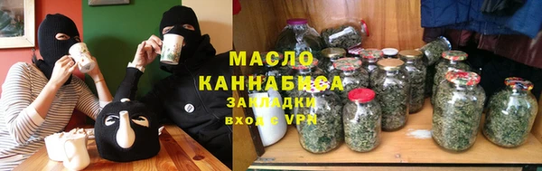 кокаин VHQ Краснослободск