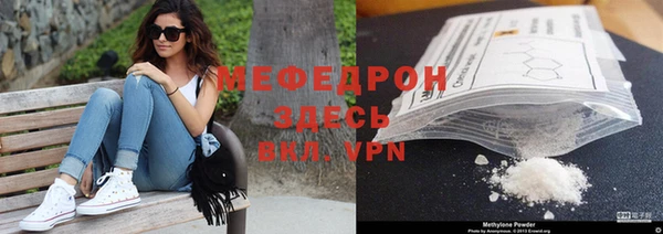 стафф Коряжма