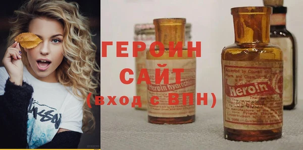 кокаин VHQ Краснослободск