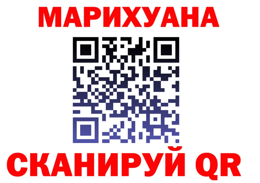 Наркота это как зайти Чусовой