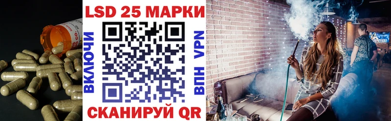 ЛСД экстази кислота  Купить где  Чусовой 