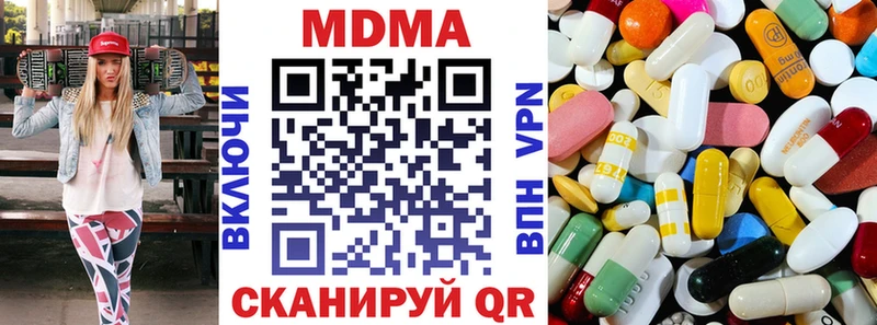 Купить  Чусовой  MDMA crystal 