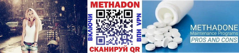 Купить где  Чусовой  Метадон белоснежный 