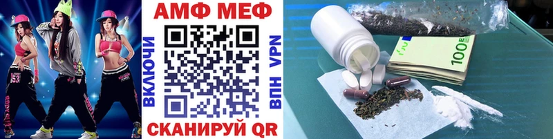 МЕТАМФЕТАМИН пудра  Купить где  Чусовой 