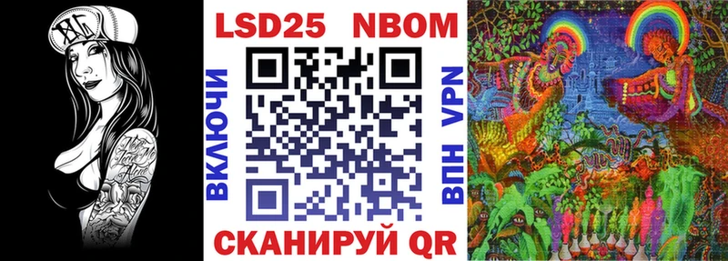 Купить где  Чусовой  Марки NBOMe 1,8мг 
