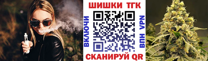 Купить закладки  Чусовой  МАРИХУАНА White Widow 